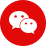 微信